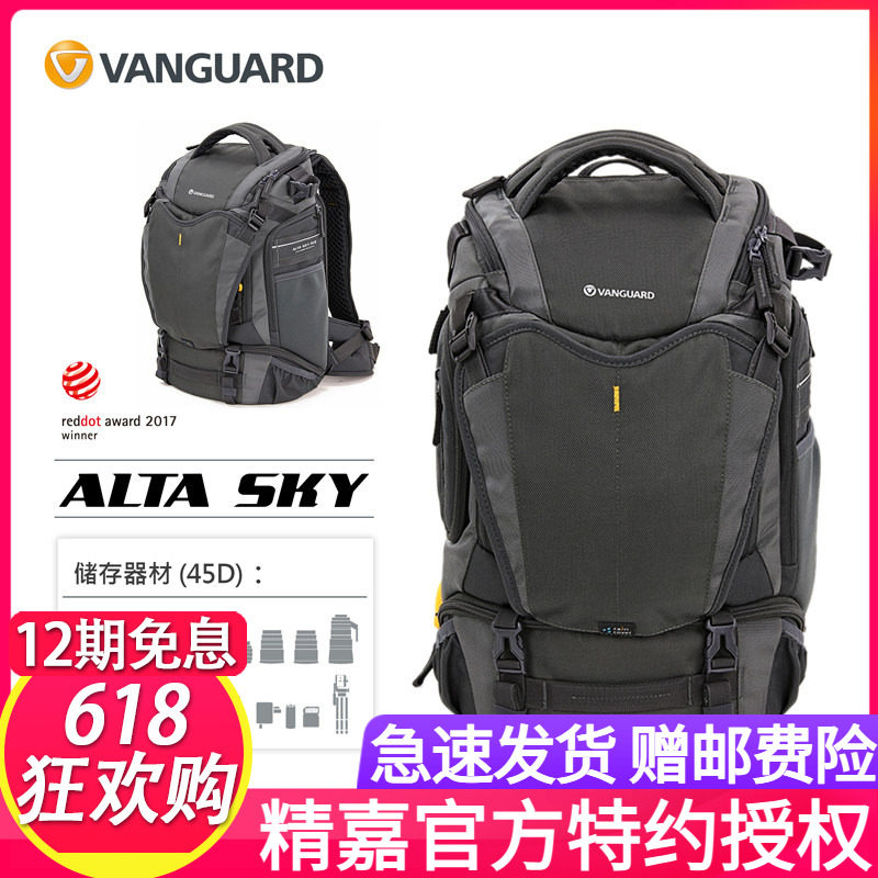 双肩包专业摄影无人机大容量