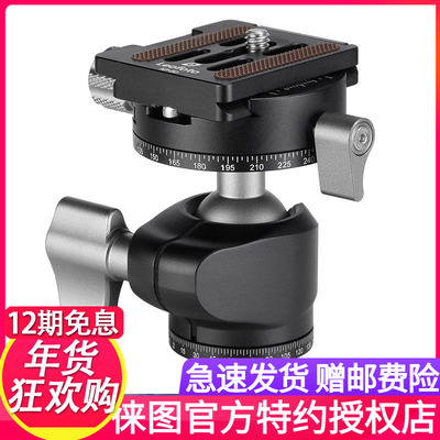 leofoto徕图全景迷你便携云台