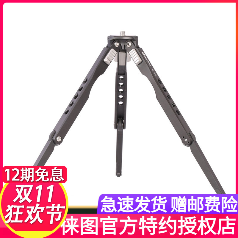 徕图/Leofoto MT-03铝合金蜘蛛桌面迷你两节三档调节摄影三脚架