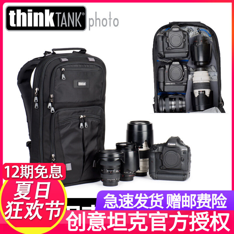 双肩摄影背包大三元相机包