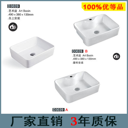 新款高温陶瓷台上艺术碗盆方形圆角洗手面盆套装酒店工程商用厂家