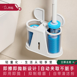 利临极昼高级感一次性马桶刷子洗厕所无死角家用壁挂神器2026新款