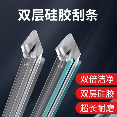 双倍洁净 双层硅胶 超长耐磨