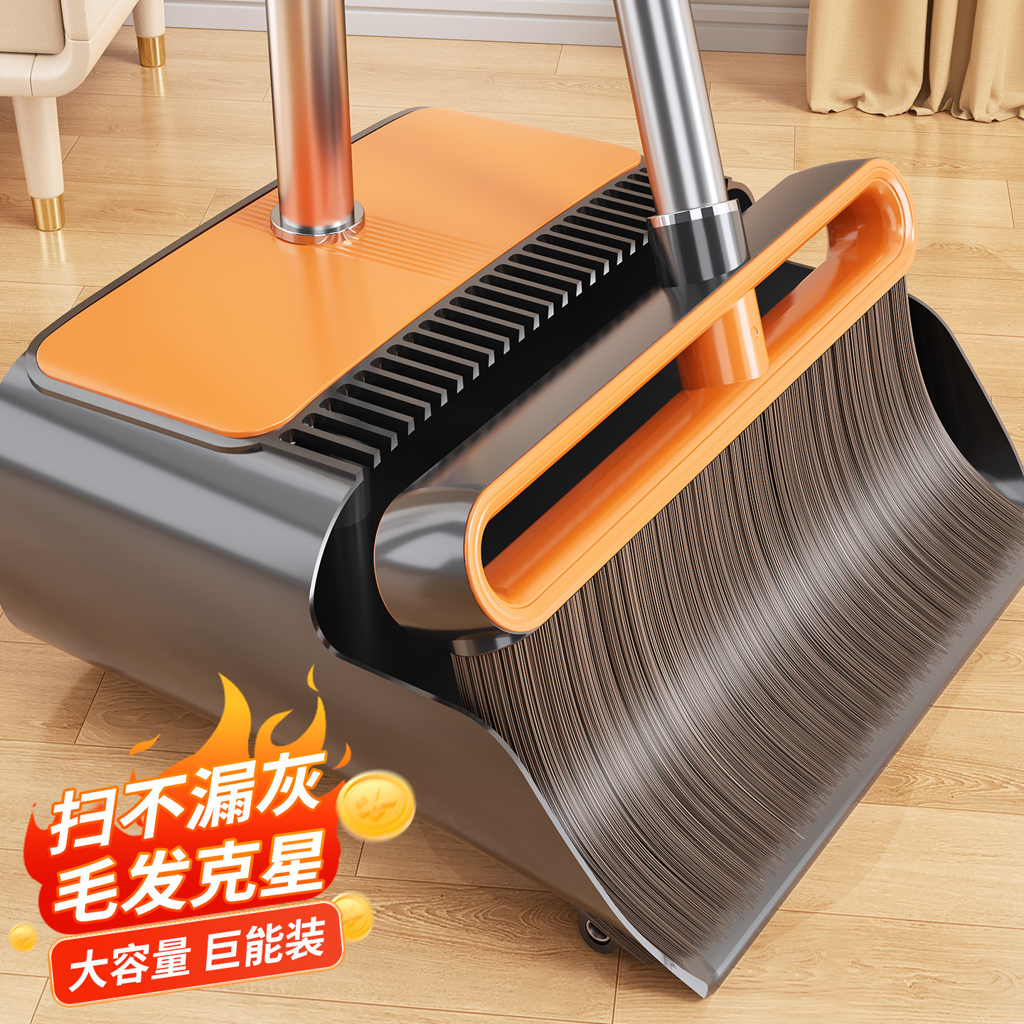 【品质升级官方严选】扫把套装