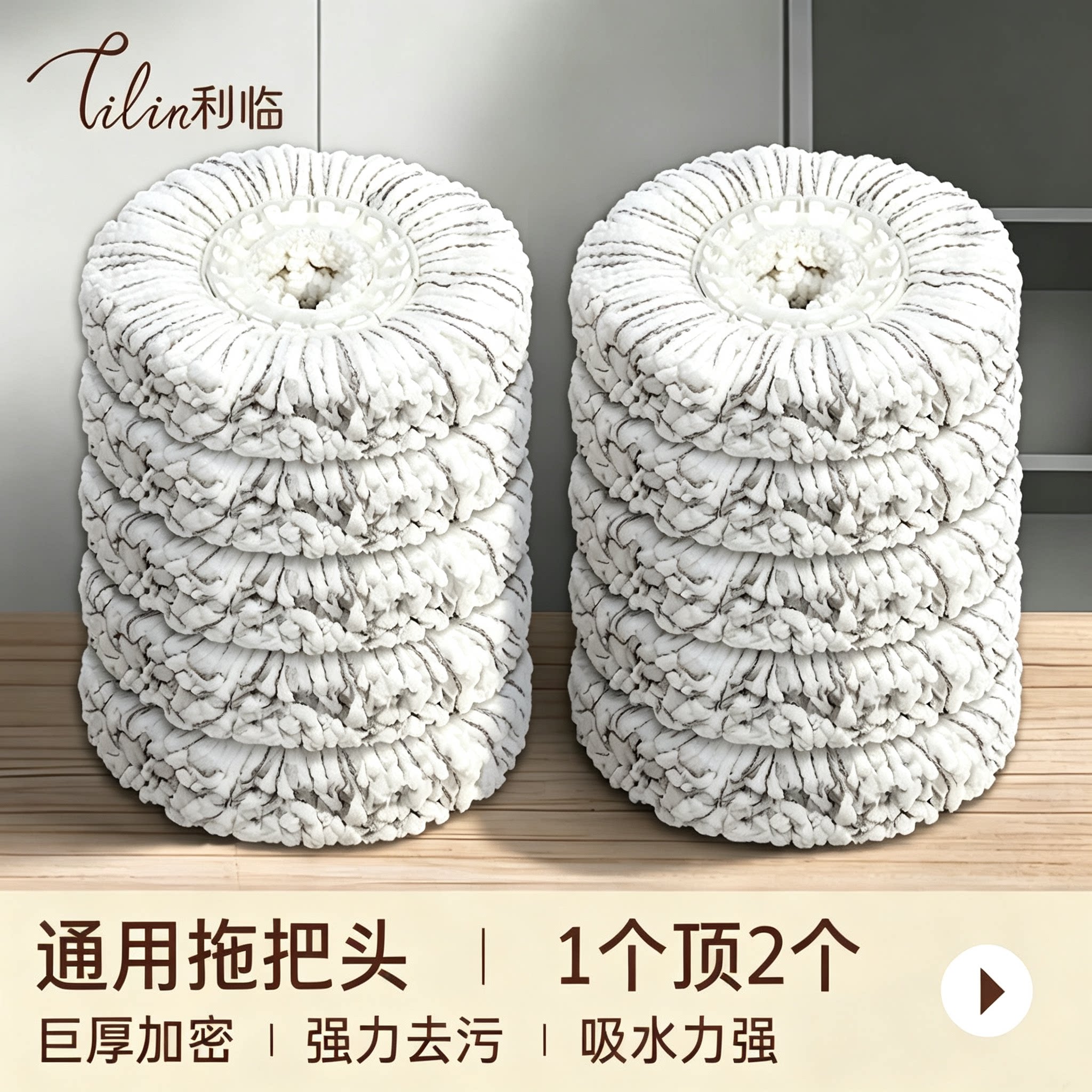 加厚旋转拖把头拖布头图片