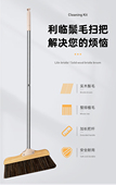 马鬃毛扫把簸箕家用组合套装 不粘头发扫地扫帚笤帚垃圾铲 2022新款