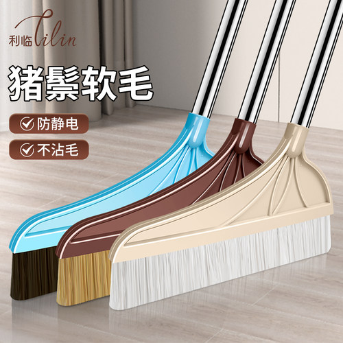 猪鬃毛家用扫把软毛不沾发