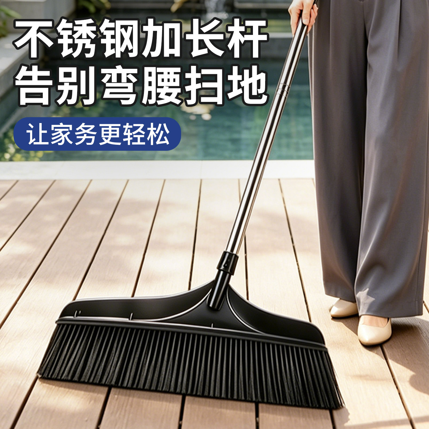 工厂车间院子专用大扫把图片