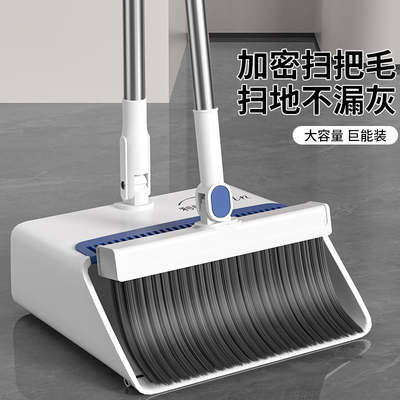 2026新款家用扫把套装扫帚簸箕组合扫地笤帚可折叠加长加厚二件套