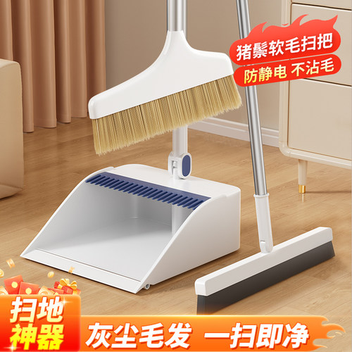 猪鬃软毛扫把套装木地板专用