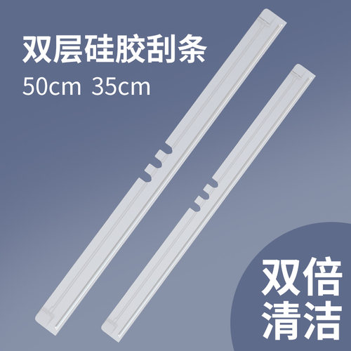 魔术扫把地板刮水神器刮刀可替换通用硅胶刮条配件柔软不变形胶条