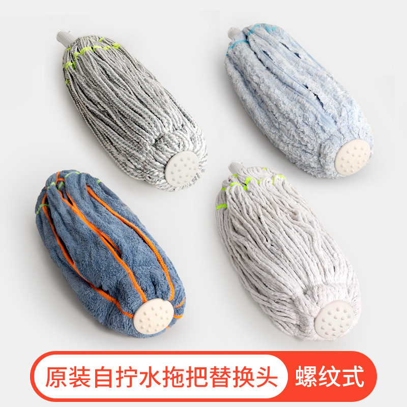 必加免手洗拧水拖把自拧水拖把