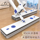 拖把家用一拖净2025年新款 免手洗大号懒人平板拖把拖布干湿两用