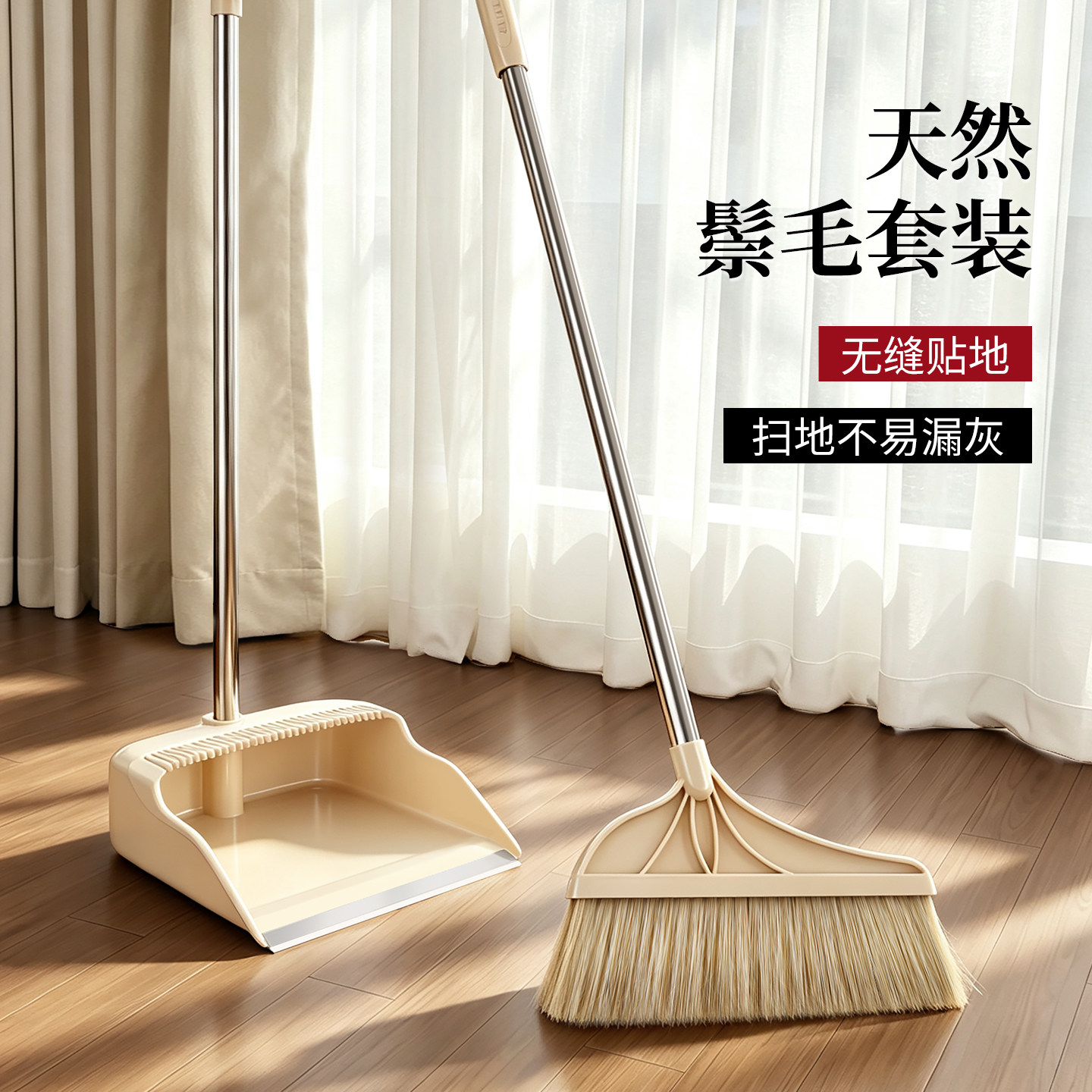 猪鬃毛家用扫把软毛不沾发图片
