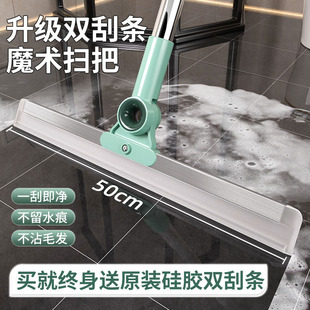魔术扫把家用硅胶刮水器拖地两用刮地板浴室卫生间多功能刮水拖把