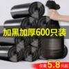 Товары от 利临居家日用旗舰店
