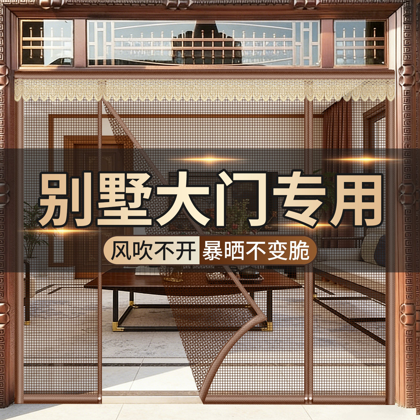 防蚊门帘2026新款全磁条纱网夏季通风免安装商铺大门阳台工厂别墅