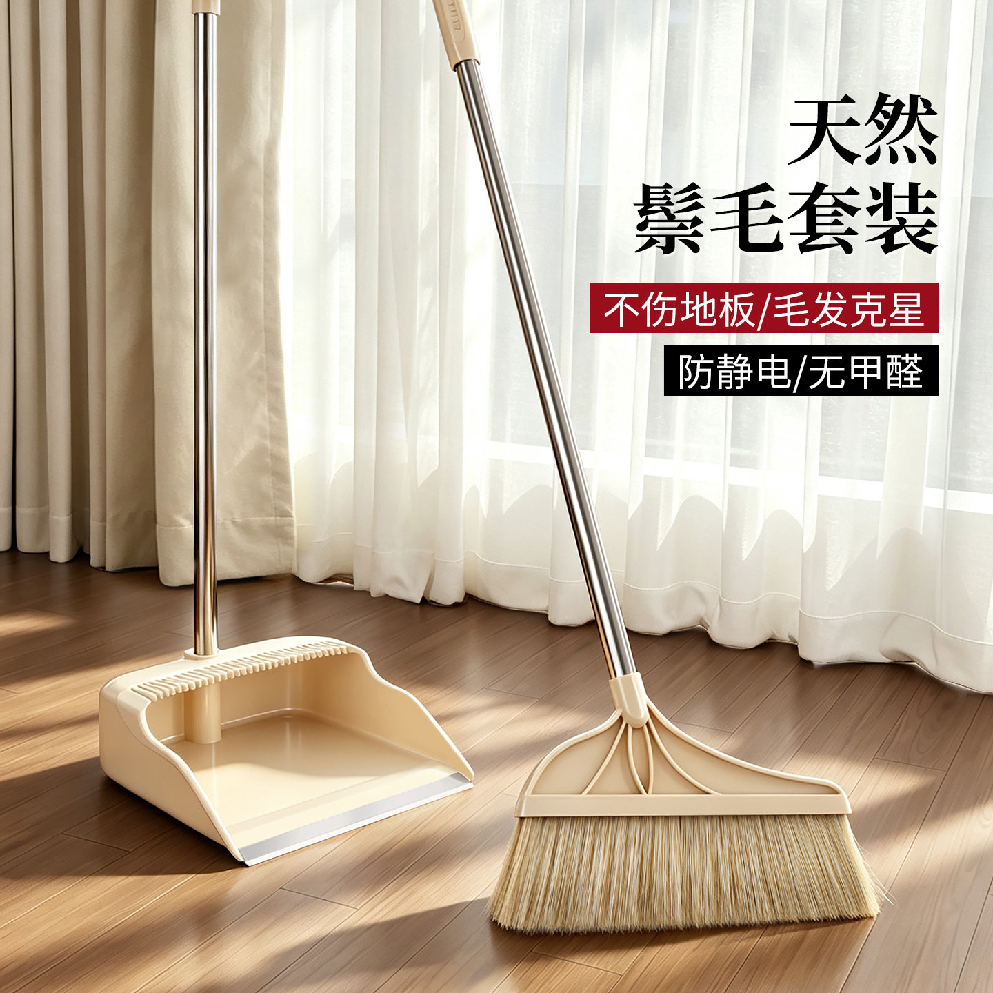 猪鬃毛家用扫把软毛不沾发图片