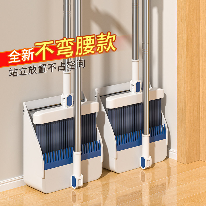 扫把簸箕套装组合家用扫帚折叠2025新款捎头发扫地神器笤帚垃圾铲