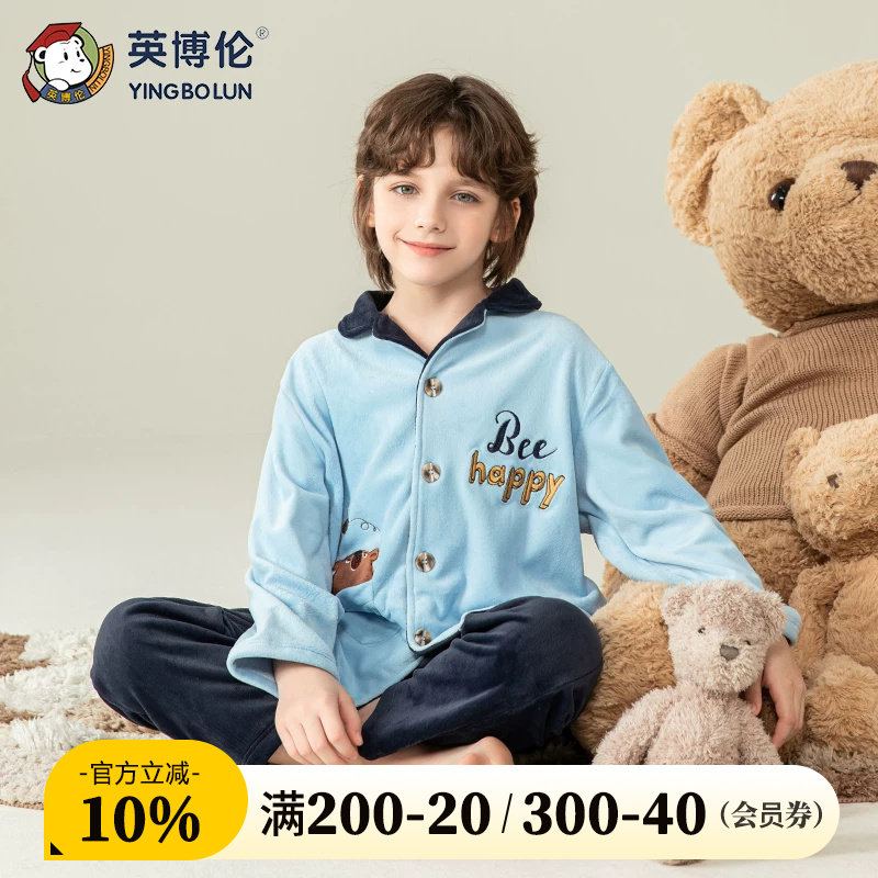 英博伦新款男童睡衣天鹅绒秋冬加厚保暖儿童家居服套装法兰绒