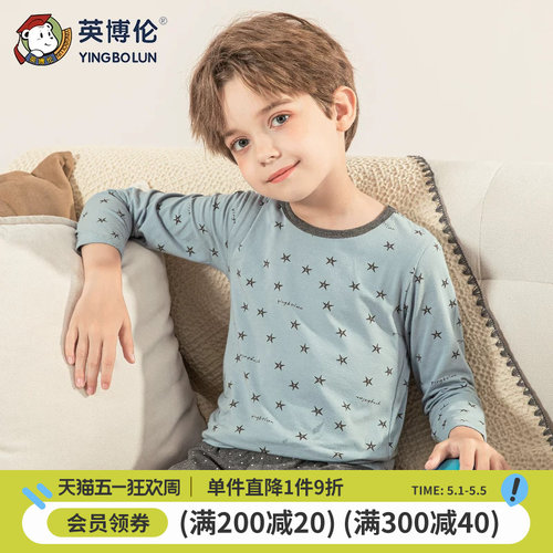 英博伦春秋内衣套装莱卡棉