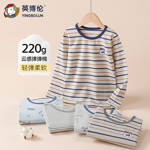 英博伦秋冬男童内衣儿童纯棉莱卡打底衫 大童睡衣宝宝单件秋衣上衣