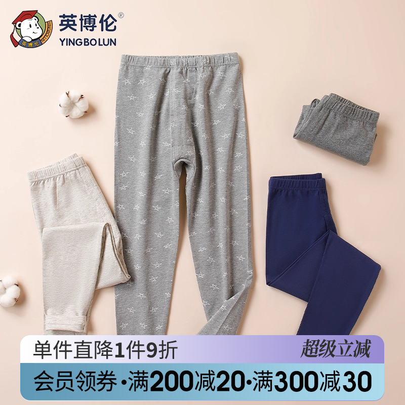 英博伦秋冬单条薄款内穿保暖裤