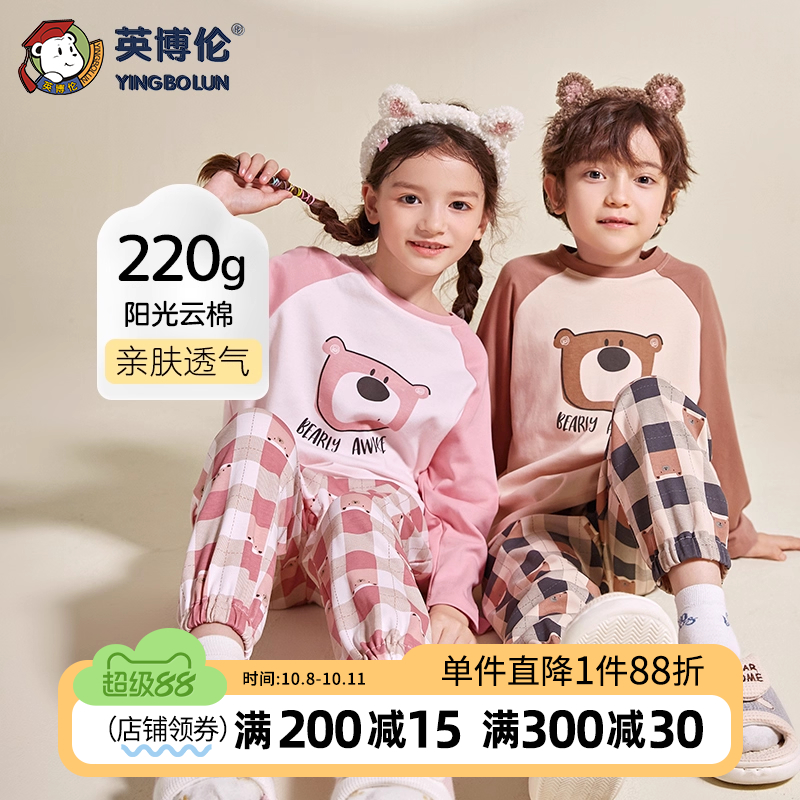 英博伦纯棉卡通秋季家居服套装