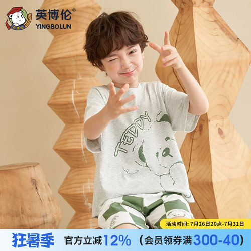 英博伦棉休闲春夏家居服套装