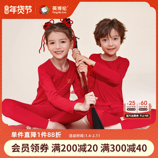 英博伦儿童本命年内衣套装马年红色纯棉青少年大童男女童秋衣秋裤