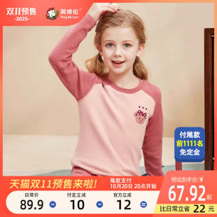 居家睡衣 小女孩薄款 英博伦儿童内衣套装 女童学生卡通保暖秋衣秋裤