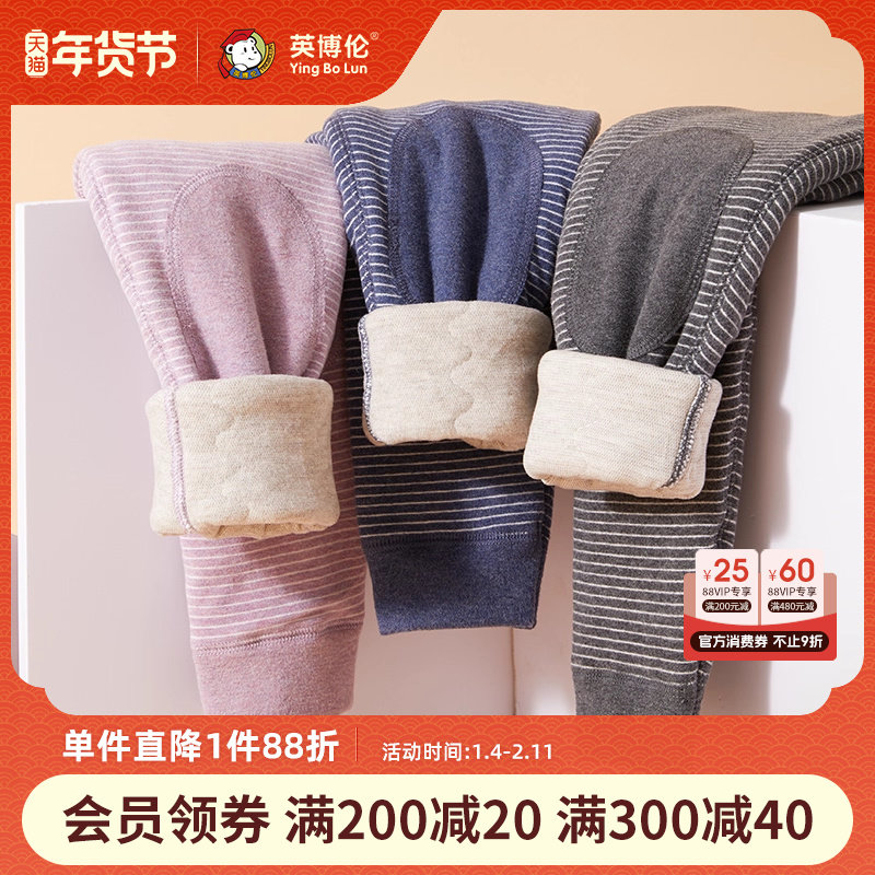 英博伦儿童保暖裤男童冬季加厚棉裤女童德绒三层内穿打底裤中大童,童装/婴儿装/亲子装,保暖裤,淘宝优惠券,粉丝福利购,淘宝优惠卷