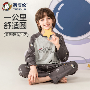 家居服中小大童套装 长裤 儿童睡衣男童春秋纯棉长袖 英博伦2026新款