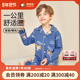 儿童睡衣男童春季 英博伦2026新款 春秋款 纯棉全棉家居服中大童男孩