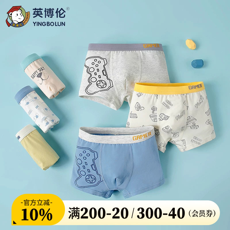 英博伦纯棉男童四角裤夏季图片