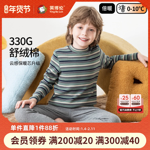 英博伦冬季男童保暖内衣套装纯棉a类儿童秋衣秋裤中大童加厚睡衣