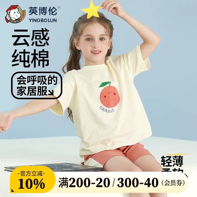 英博伦女童纯棉短袖套装图片