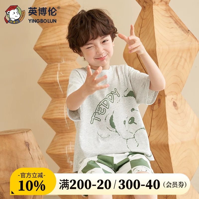 英博伦棉休闲春夏家居服套装图片