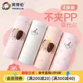 四角短裤 英博伦儿童内裤 女童纯棉a类平角女孩中大童莫代尔三角裤