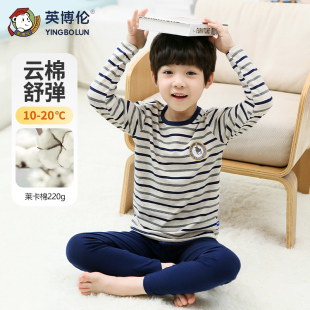 全棉小男孩睡衣中大童棉毛衫 英博伦儿童内衣套装 纯棉男童秋衣秋裤