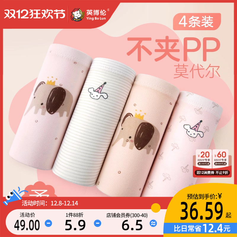 Ӣ׶ͯڿŮͯaƽŮдͯĪǿĽǶ̿ 205.6Ԫ5(41.12Ԫ/)