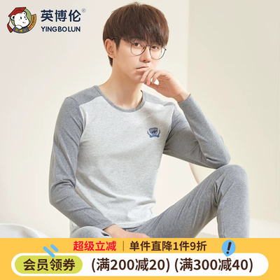 英博伦青少年内衣套装