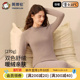 套装 英博伦保暖内衣女秋冬季 磨毛打底女士加厚棉毛衫 秋衣秋裤 新款