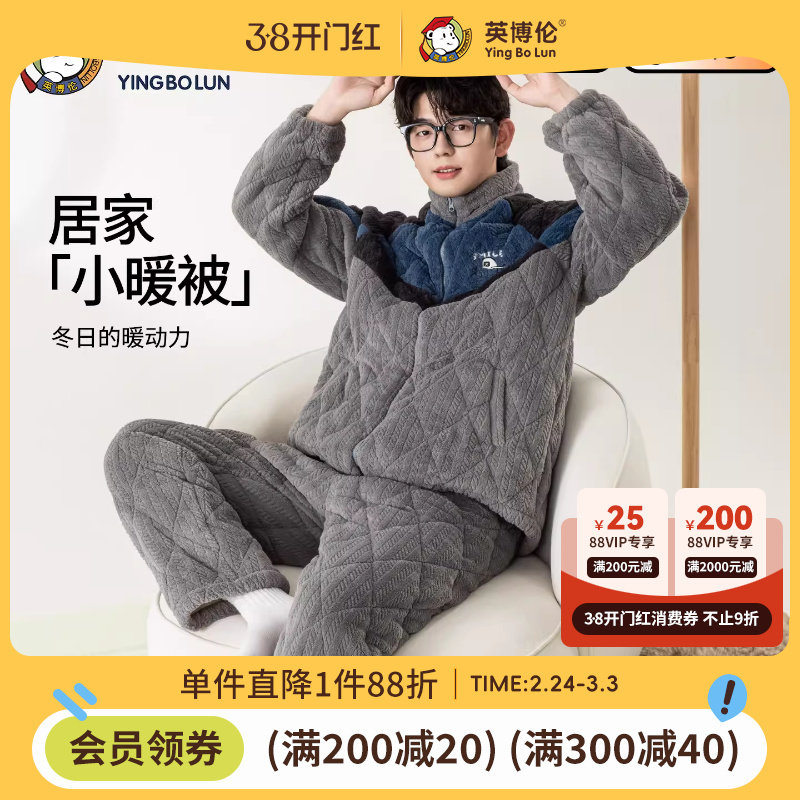 凑-单1件 - 线报酷