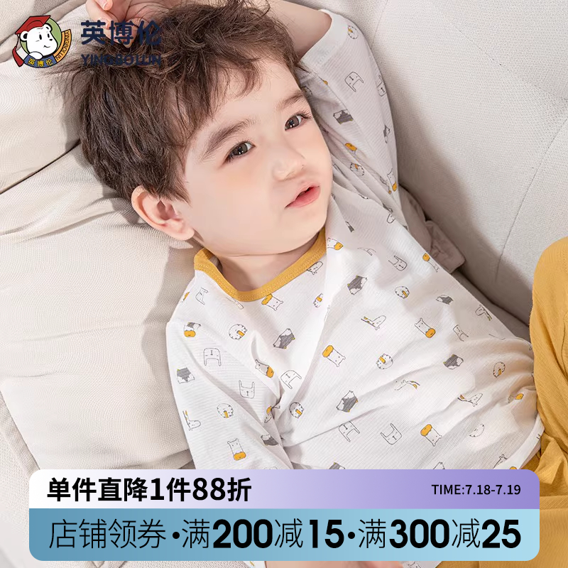 英博伦男童睡衣夏季薄款纯棉宝宝空调服小童儿童家居服夏款套装中
