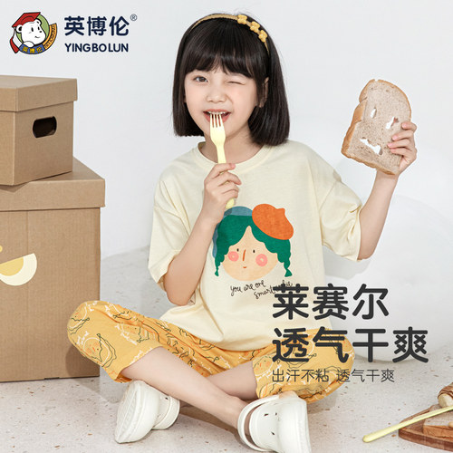 英博伦卡通莱赛尔夏季家居服套装