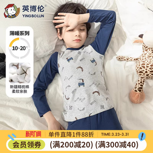 新款 纯棉儿童秋衣秋裤 男童内衣套装 薄款 男孩睡衣 秋冬季 英博伦秋季