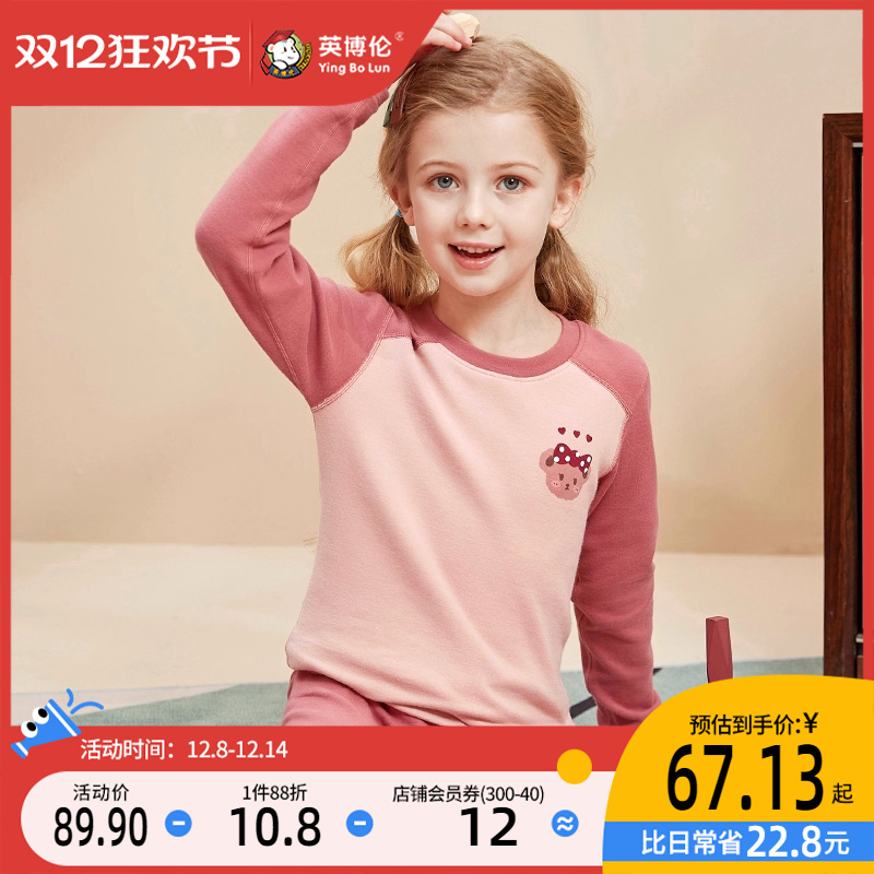 Ӣ׶ͯװŮͯѧͨůСŮӼ˯ 303.6Ԫ4(75.9Ԫ/)