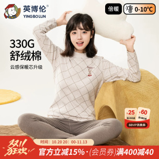 英博伦冬季少女秋衣秋裤加厚棉毛衫女大童保暖内衣套装纯棉打底衫