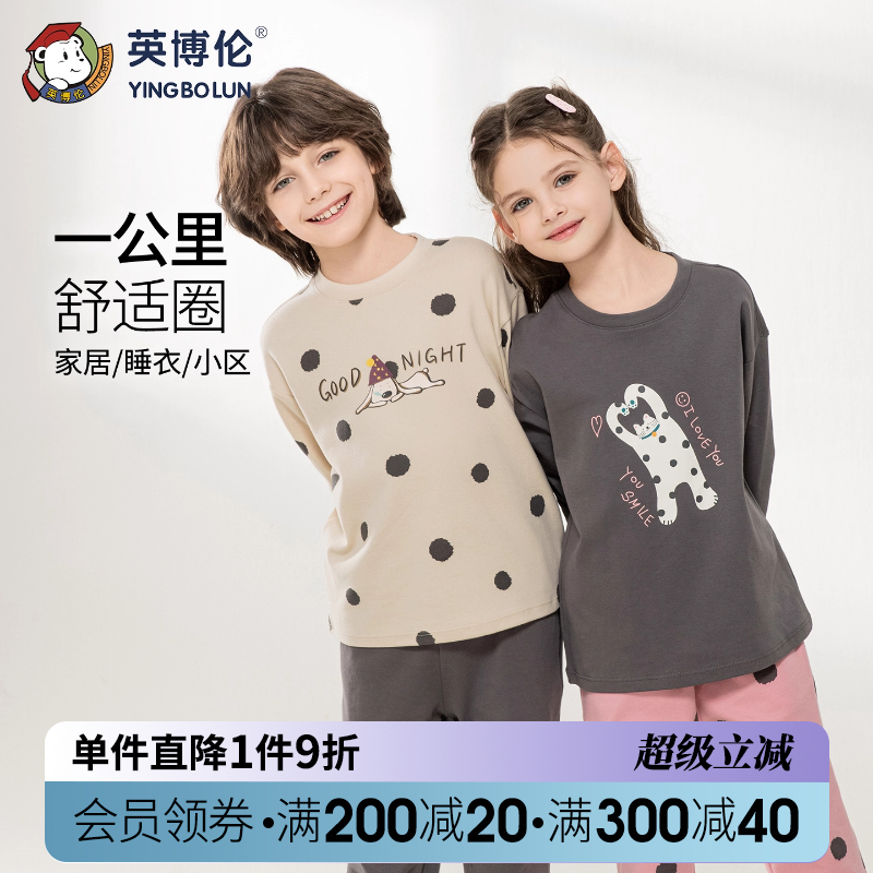 60529  110cm Ӣ2025¿ͯ˯к＾޳ͯҾӷŮͯдͯ